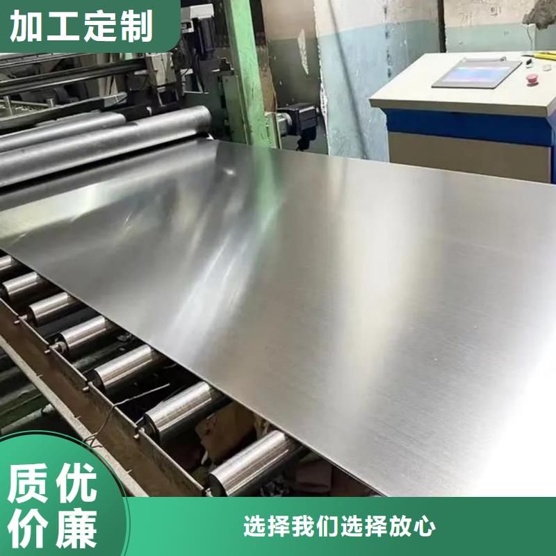 不锈钢板追求细节品质