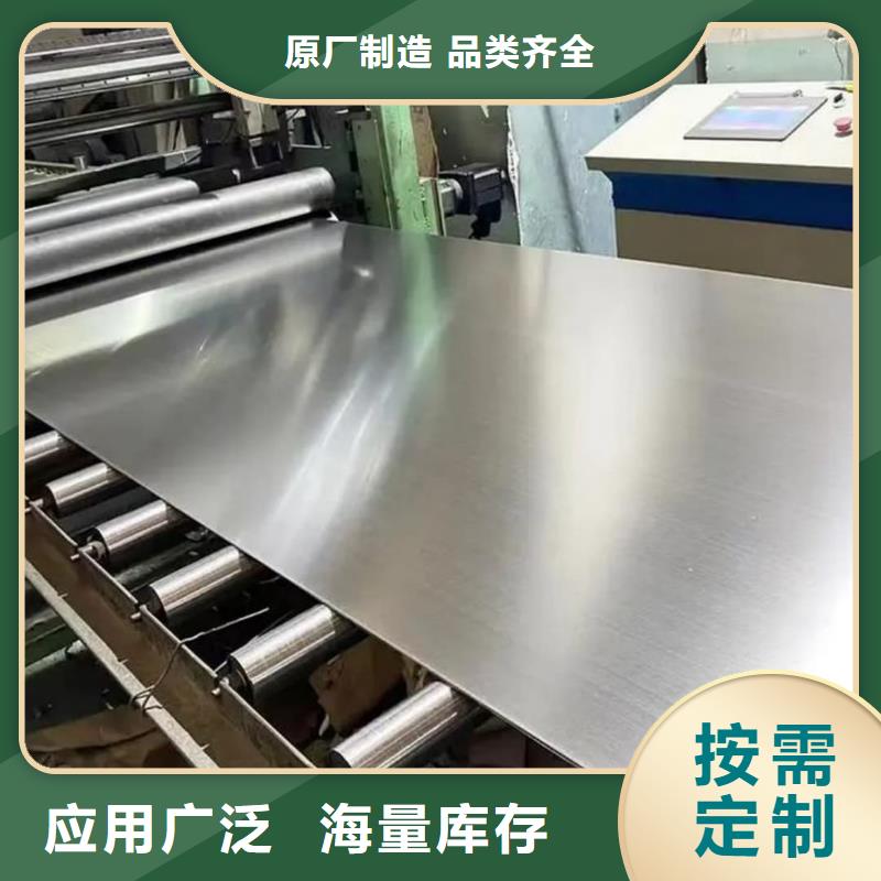  不锈钢板N年大品牌