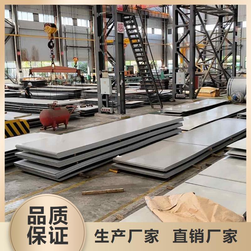  不锈钢板种类多质量好