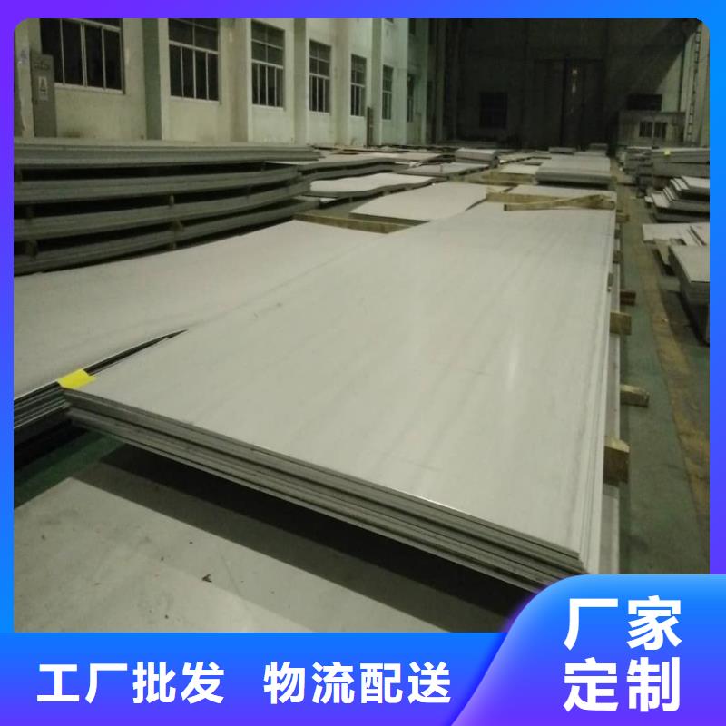  不锈钢板同行低价