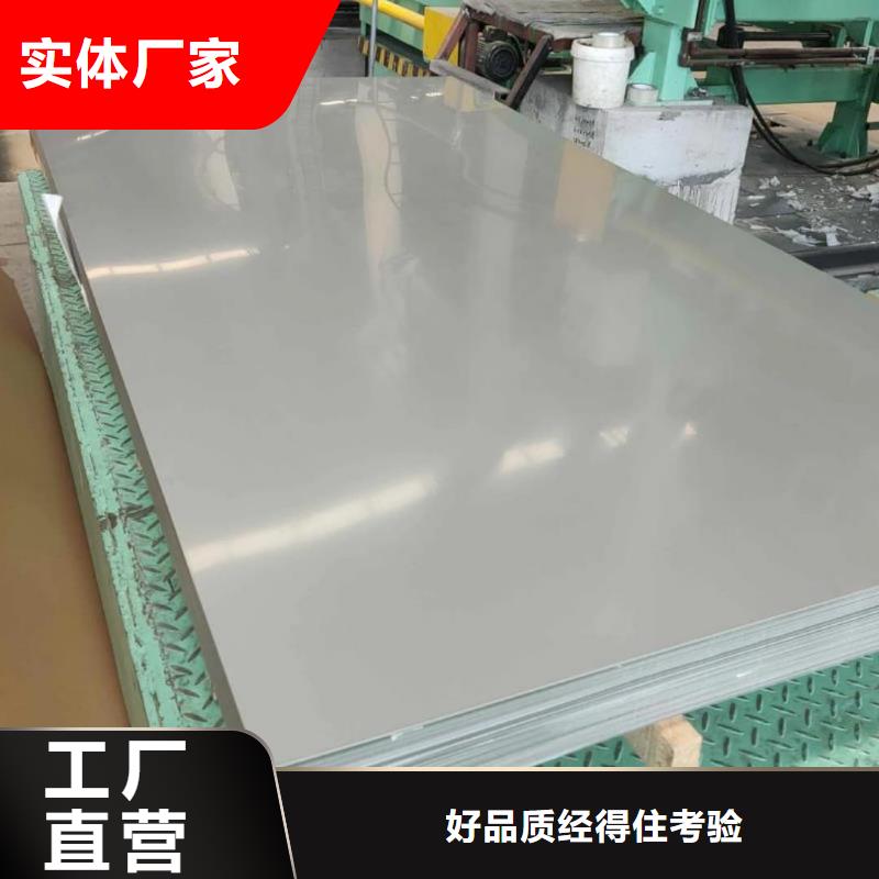 不锈钢板快速发货