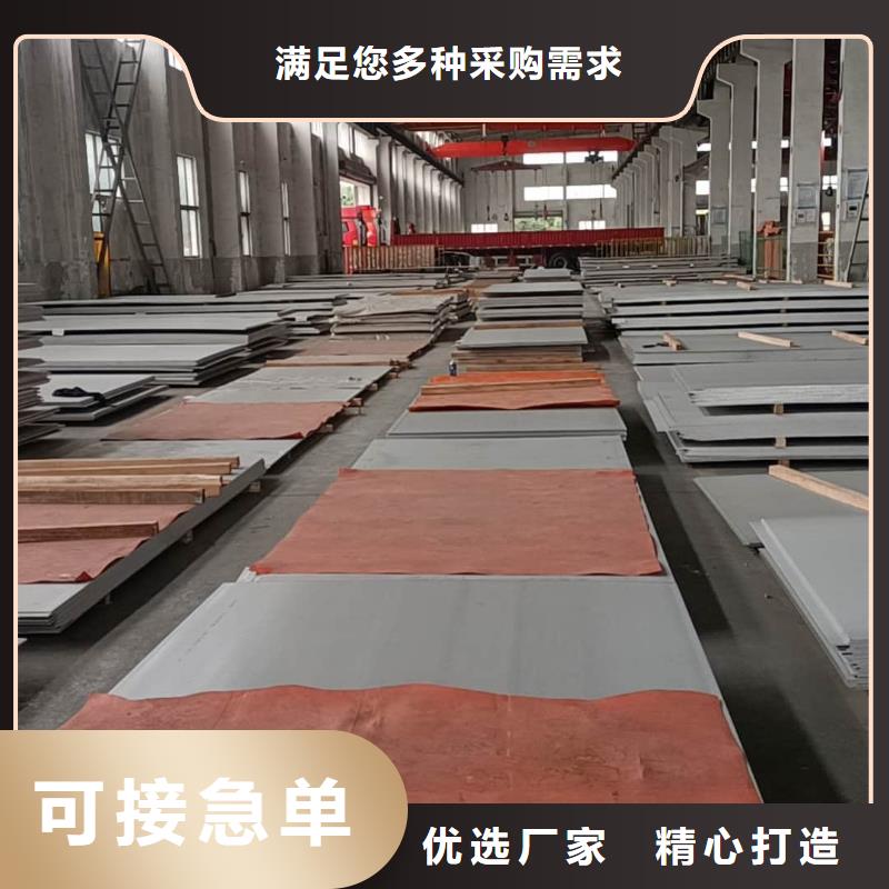 不锈钢板快速发货