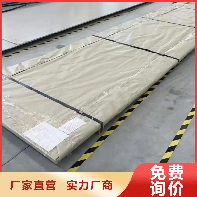 不锈钢板快速发货