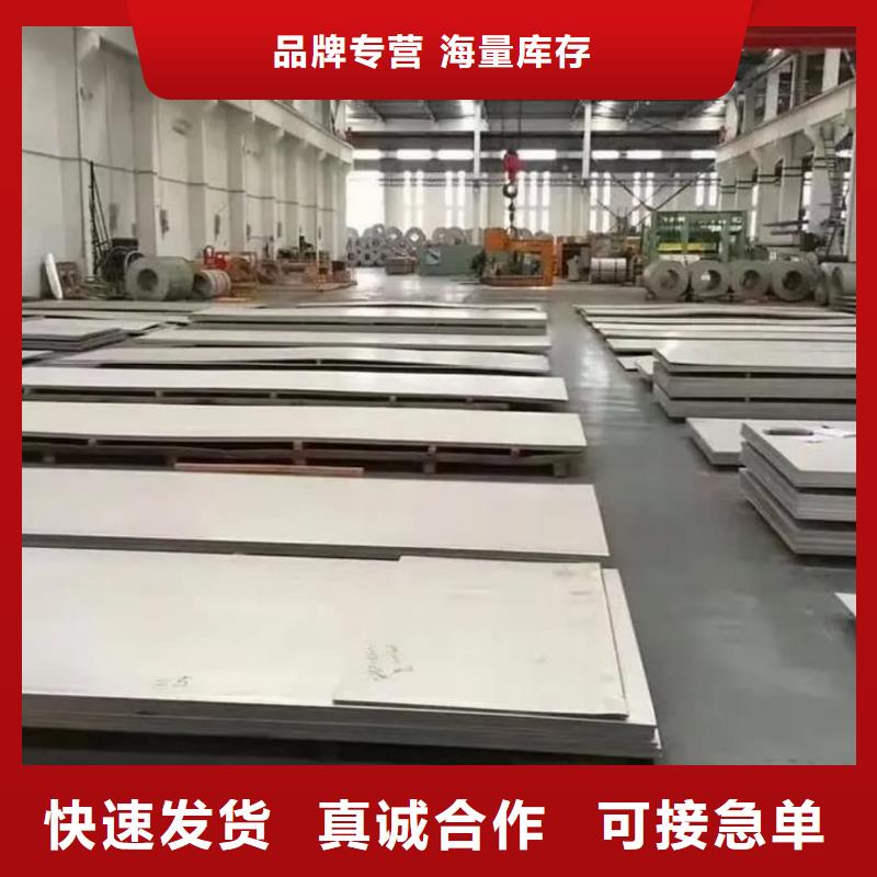 不锈钢板40Cr无缝钢管匠心工艺