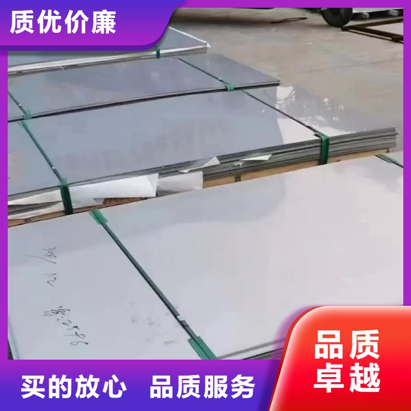  不锈钢板支持定制