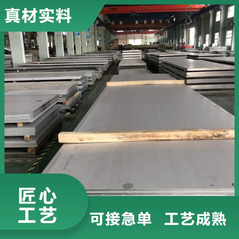 不锈钢板-冷拔钢管品质商家