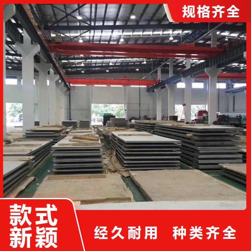 不锈钢板一周内发货