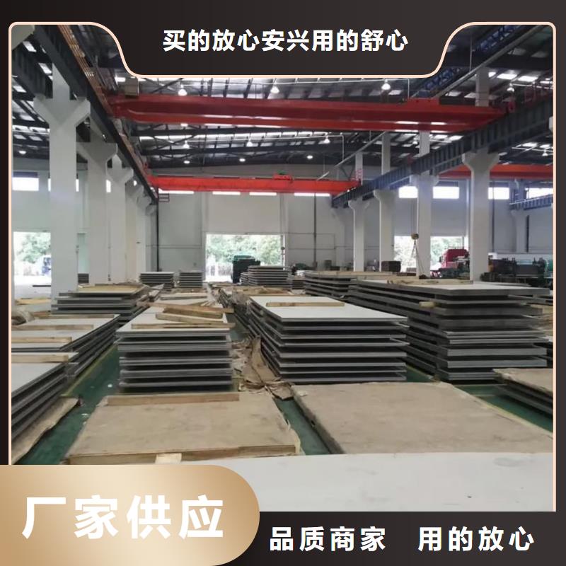 【不锈钢板15crmog高压合金管严谨工艺】