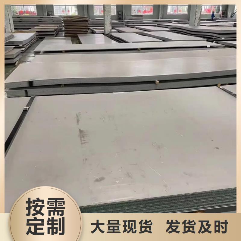 不锈钢板定制不额外收费