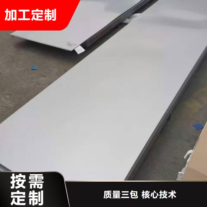 不锈钢板,40Cr无缝钢管多种款式可随心选择