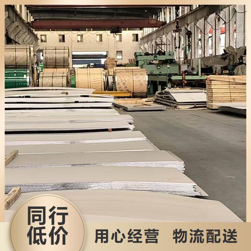 不锈钢板实力厂商