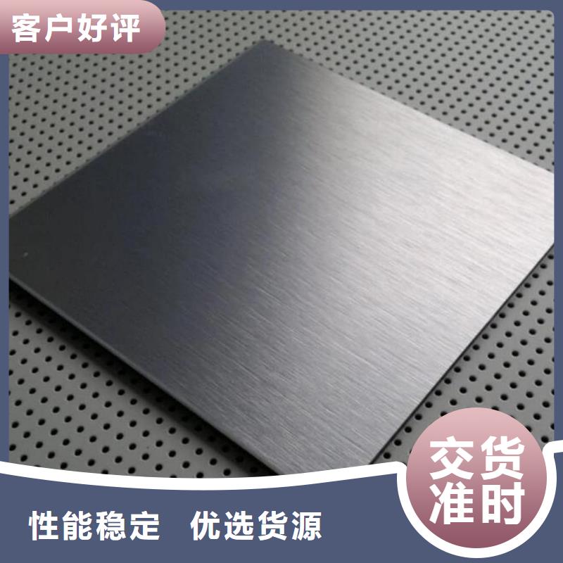 不锈钢板定制不额外收费
