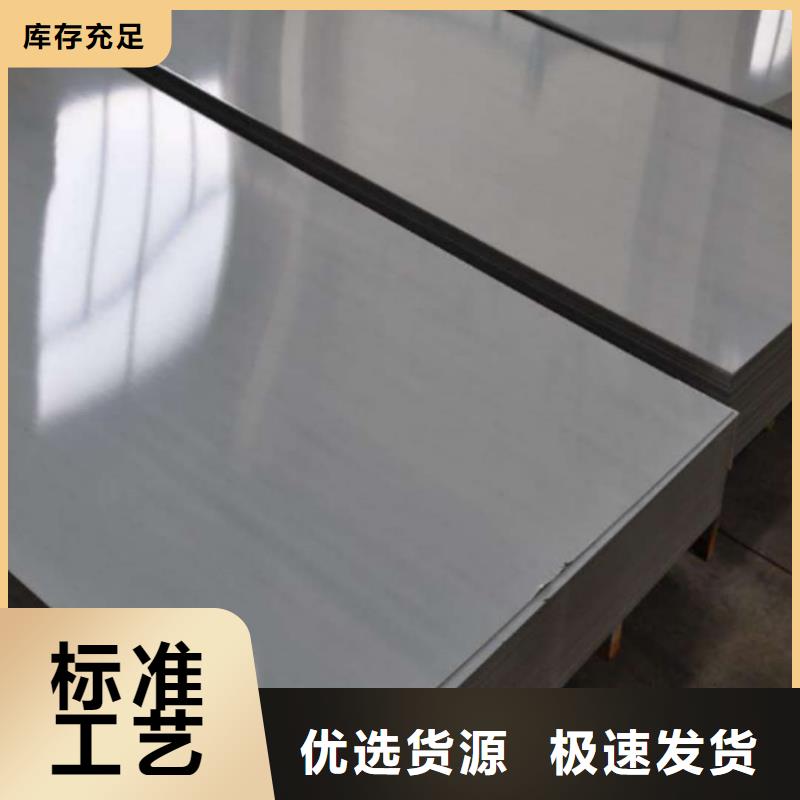 不锈钢板 38crmoAL无缝钢管质检合格出厂