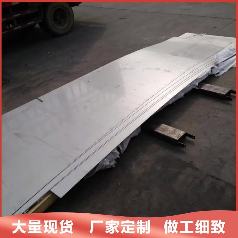 不锈钢板厂家直销规格多样