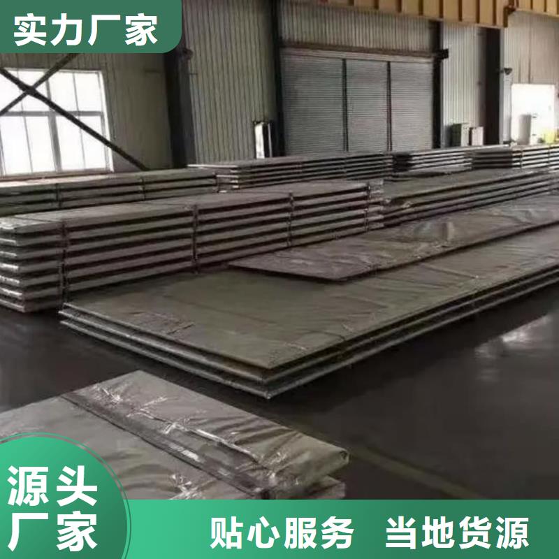 不锈钢板品质优良