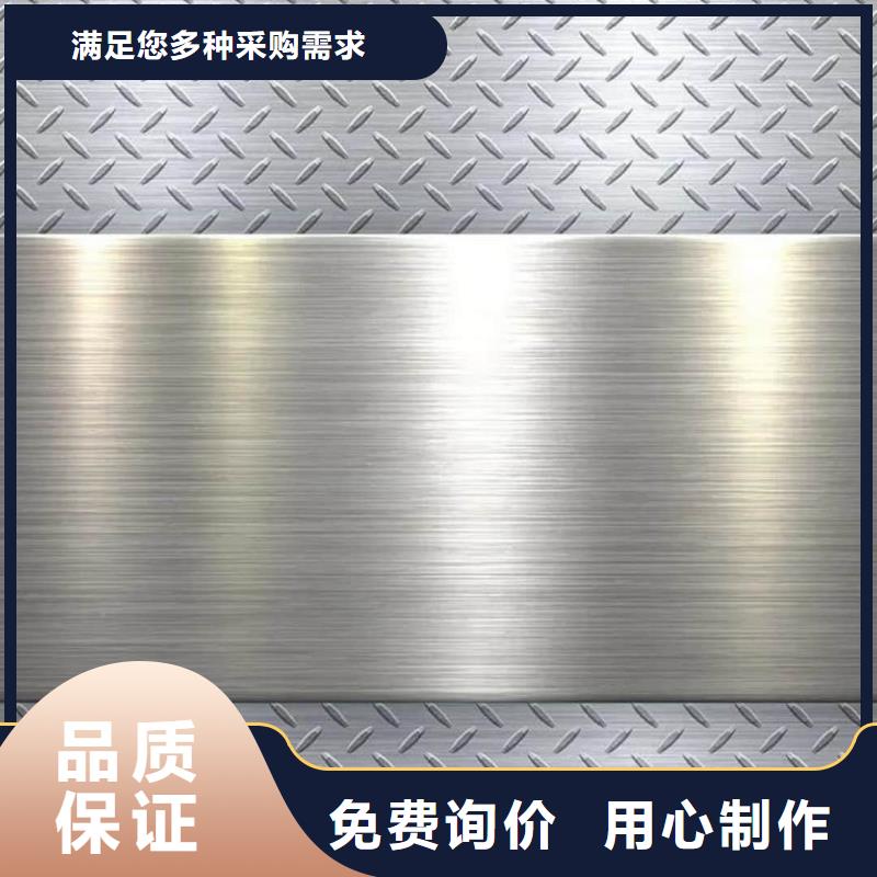  不锈钢板老品牌厂家
