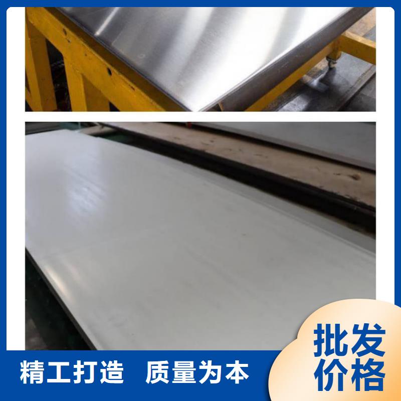 不锈钢板多种规格库存充足