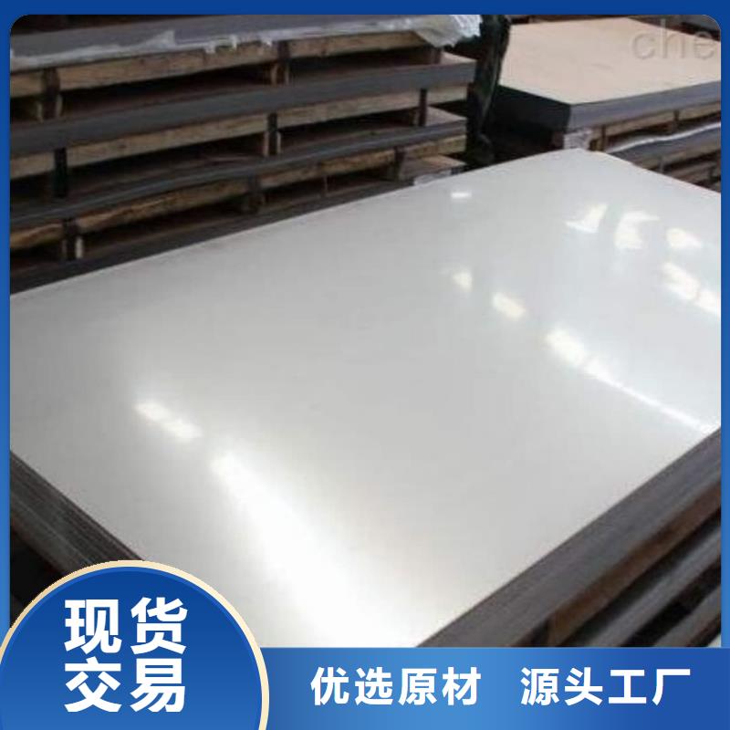 不锈钢板-冷拔钢管品质商家