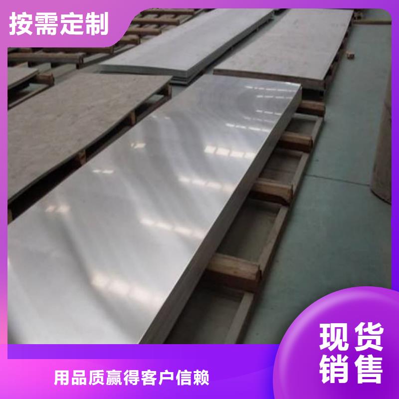 【不锈钢板15crmog高压合金管严谨工艺】
