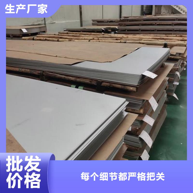 不锈钢板38crmoAL无缝钢管符合标准