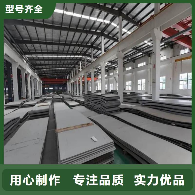 不锈钢板快速发货