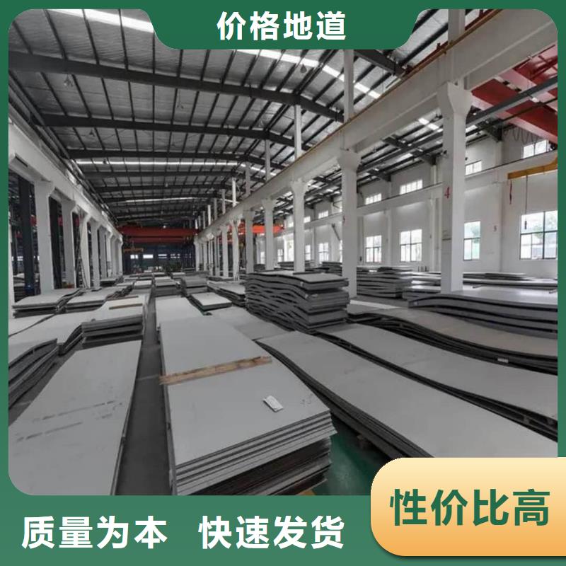 不锈钢板种类多质量好