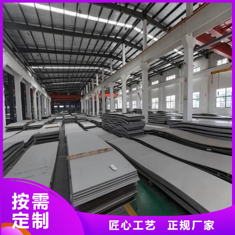 【不锈钢板20G高压无缝管厂家直销直供】
