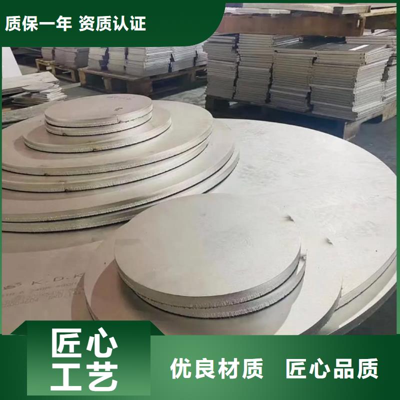 不锈钢板快速发货