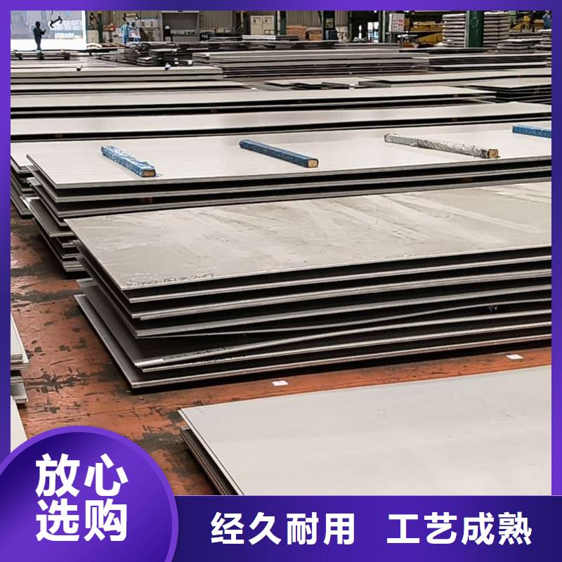 不锈钢板种类多质量好