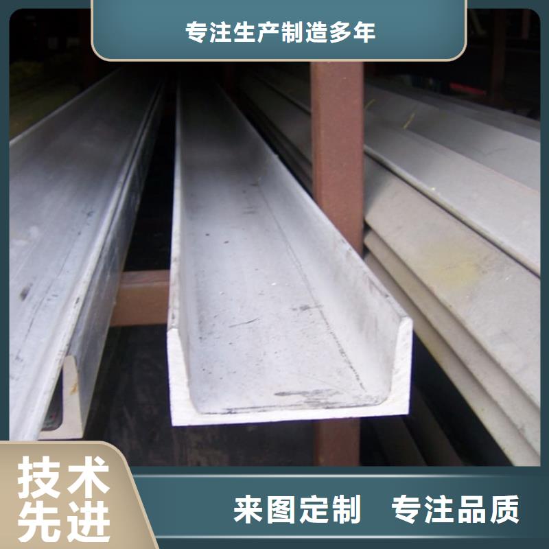 q345b槽钢生产定制