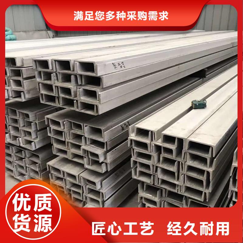质优价廉的36#槽钢基地