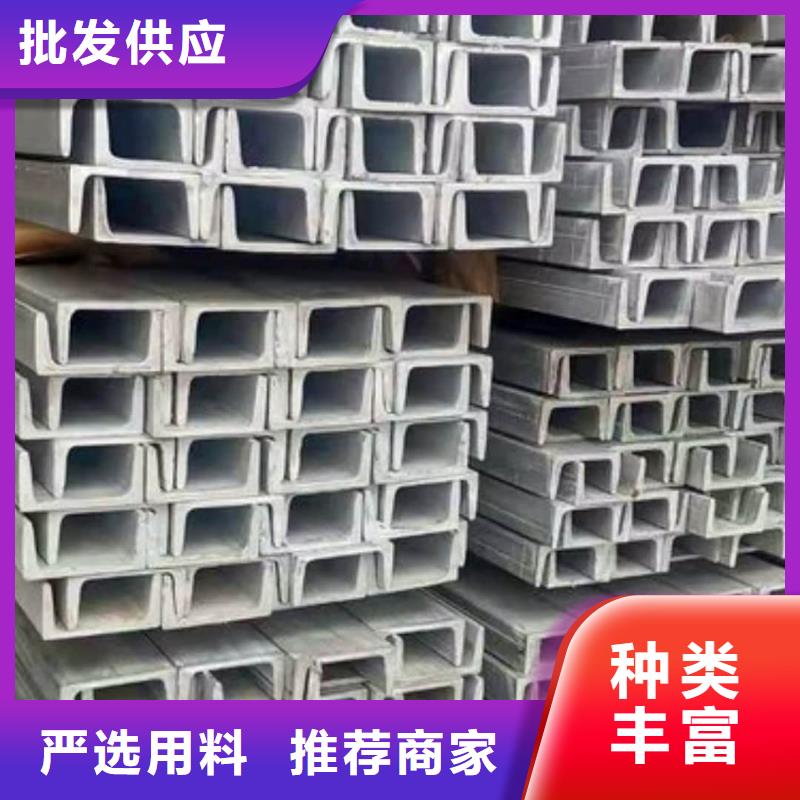 28#槽钢量大优惠