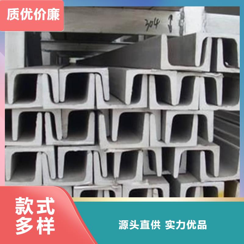 高品质16#槽钢厂商