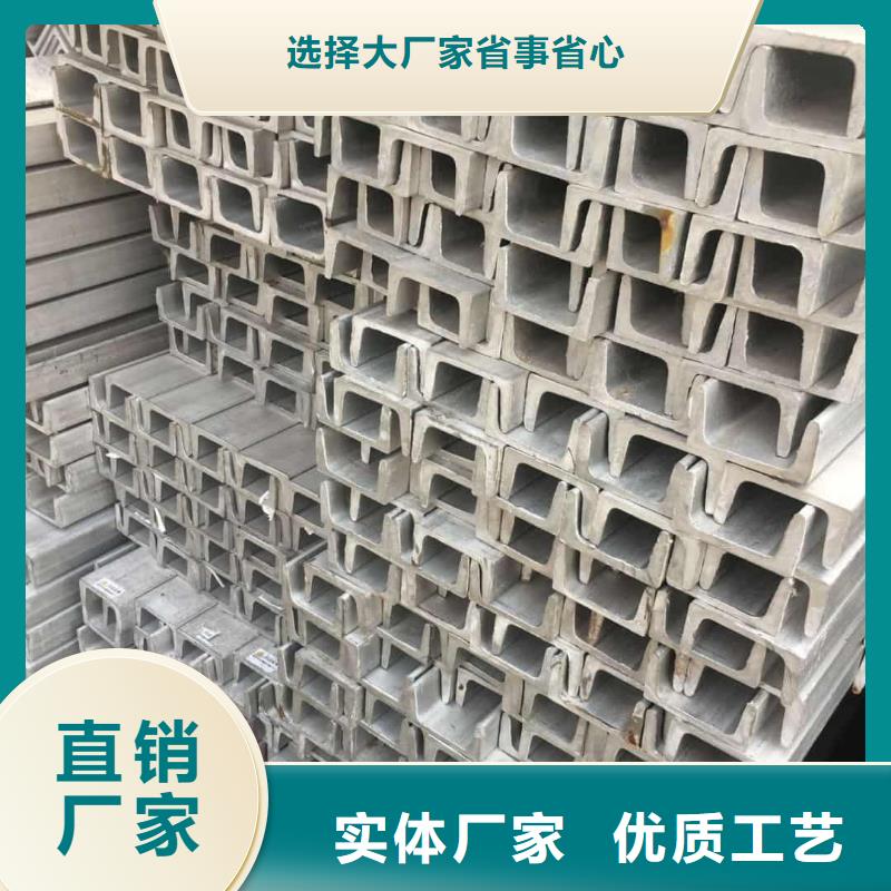 优质Q235C槽钢的批发商