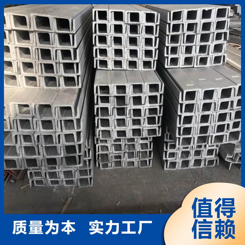 低合金槽钢品牌厂家