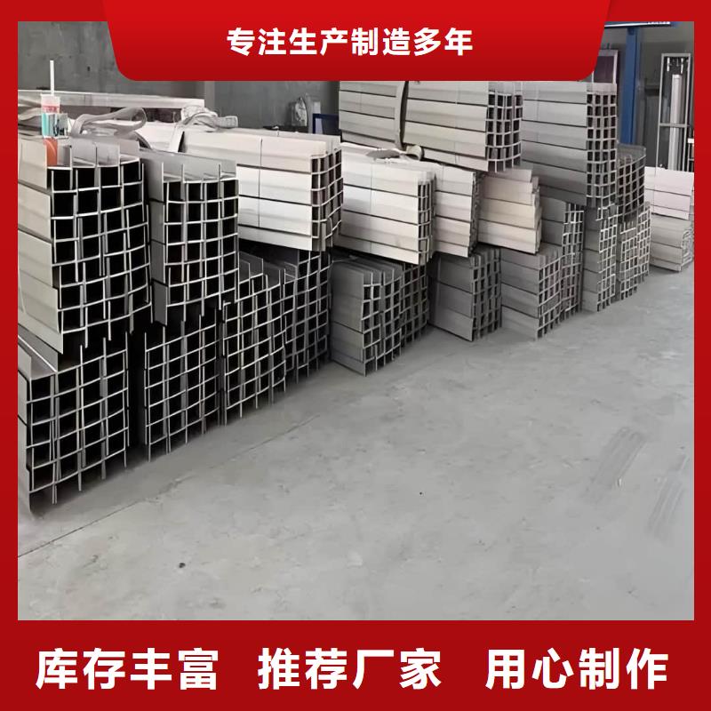 【不锈钢槽钢】35Crmo合金钢管用心制造