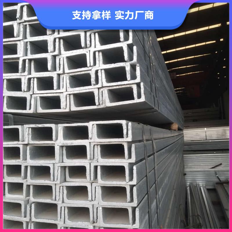 不锈钢槽钢,20G高压无缝管优选厂商