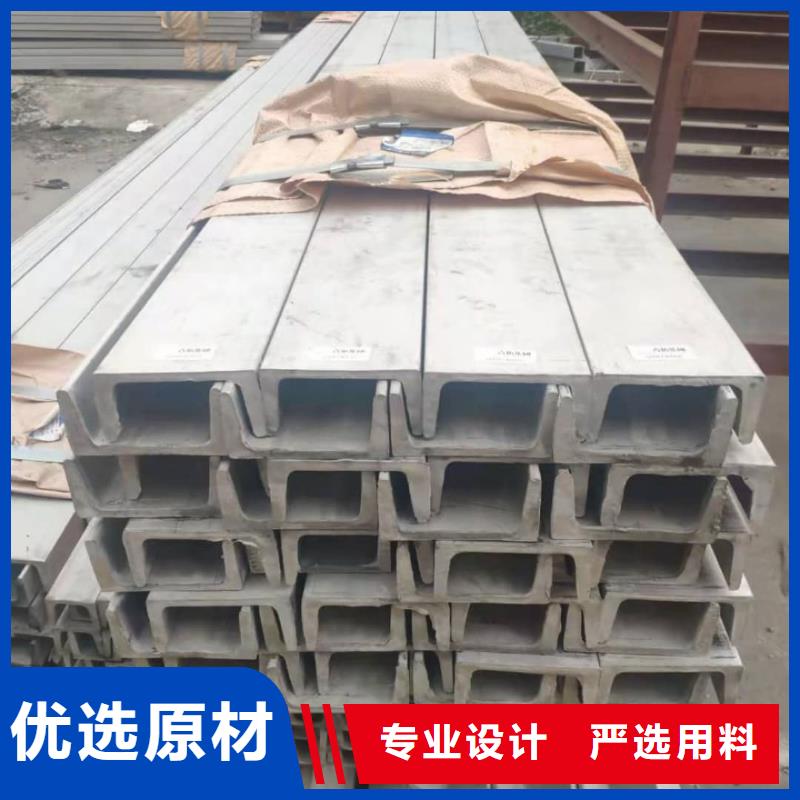 质优价廉的36#槽钢基地