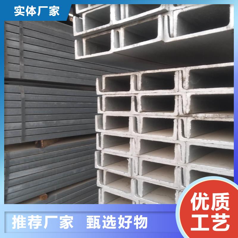 40#槽钢-40#槽钢售后保障