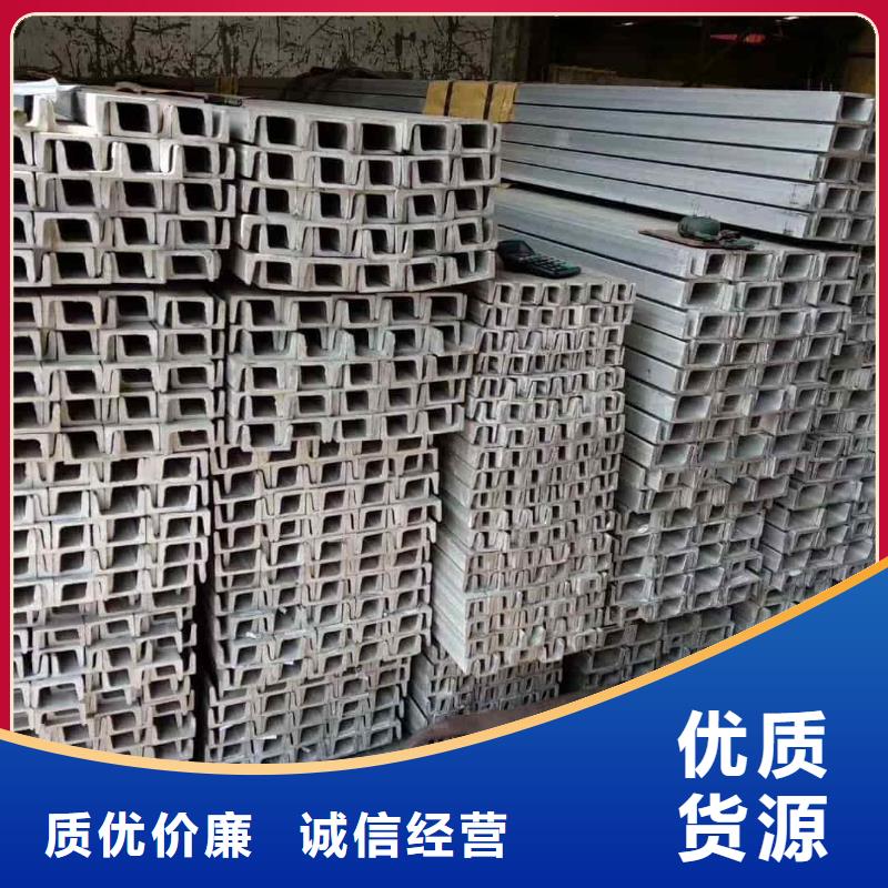 低合金槽钢型号汇总