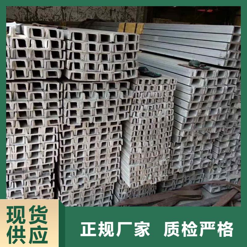 不锈钢槽钢精密钢管厂家货源稳定