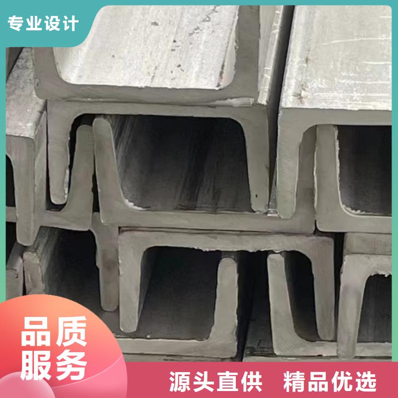 14#槽钢、14#槽钢厂家直销_规格齐全