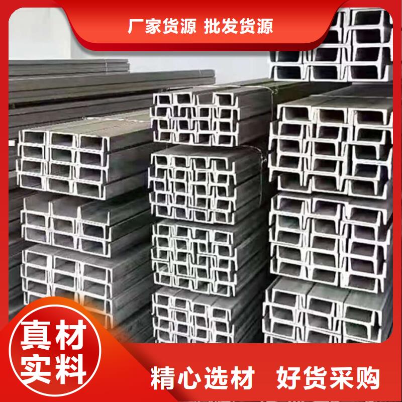 10#槽钢品牌:德运华金属材料有限公司