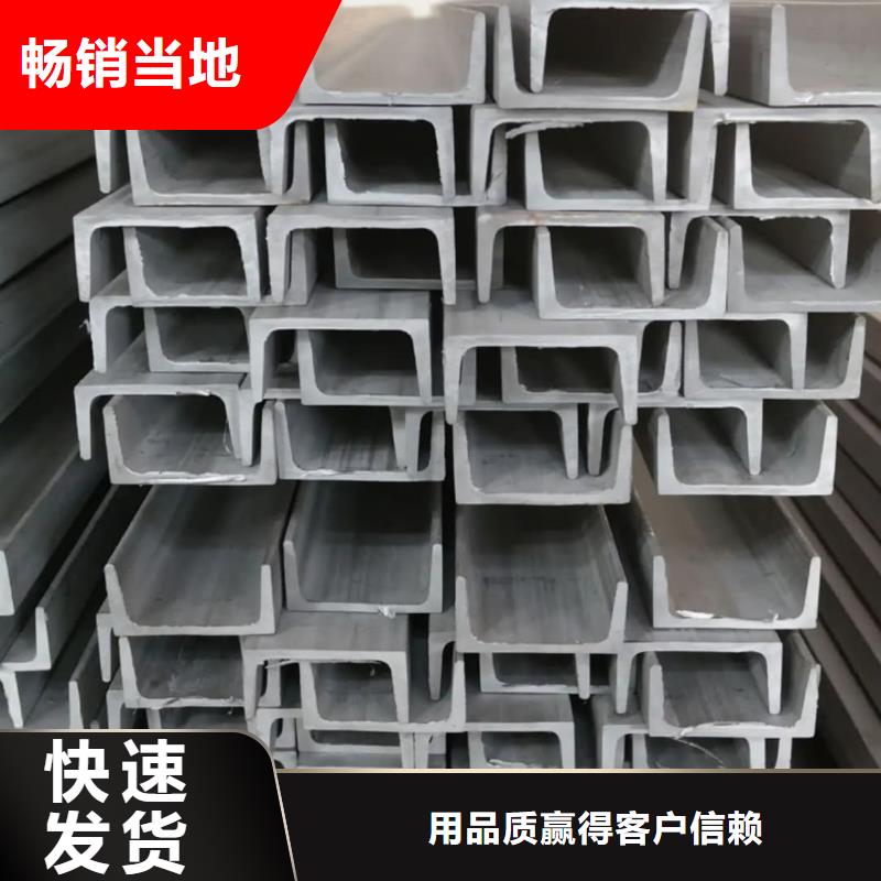 低合金槽钢现场安装
