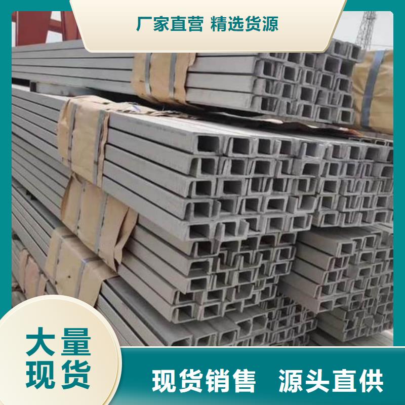 12#槽钢品牌-报价_德运华金属材料有限公司