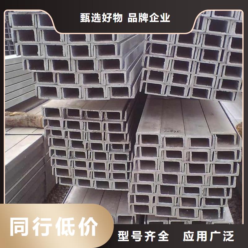 Q235D槽钢真正的厂家货源