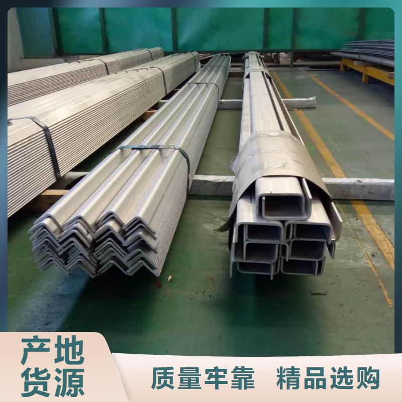 优惠的热轧槽钢生产厂家