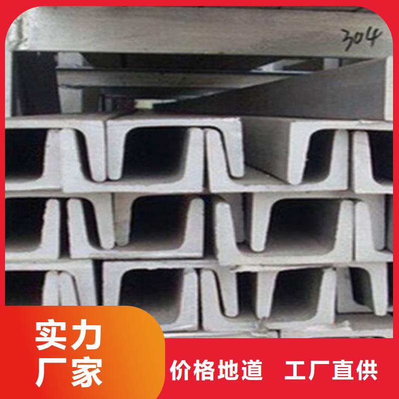 Q235D槽钢-德运华金属材料有限公司