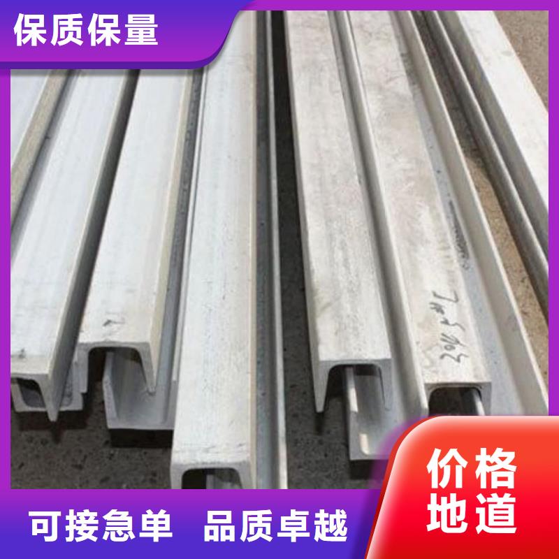 支持定制的10#槽钢厂家