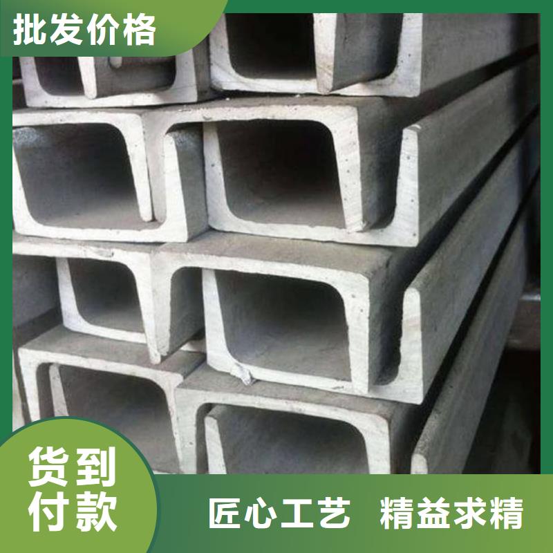 12#槽钢品牌-报价_德运华金属材料有限公司
